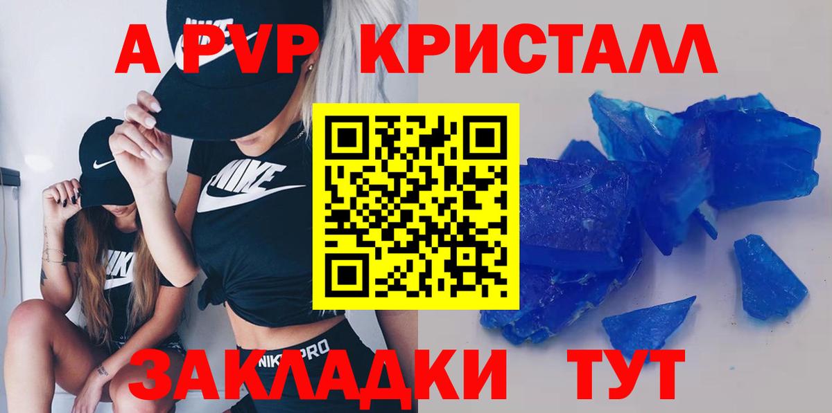 Alfa_PVP СК Камышлов