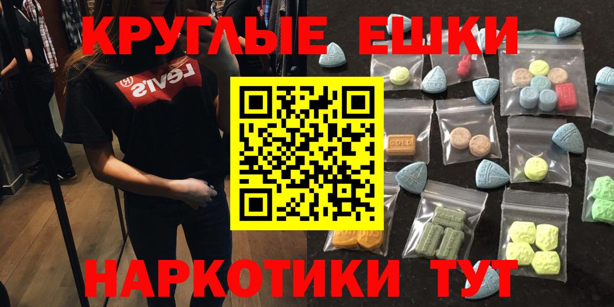 Экстази  Вход с VPN  Камышлов  Ecstasy louis Vuitton  Ecstasy 99% 