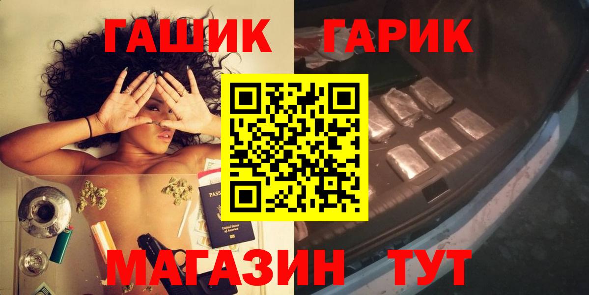 ГАШ VHQ  Вход с VPN  Камышлов 