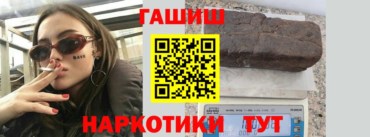МЕФ Камышлов