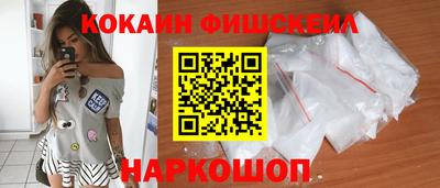 мяу мяу кристалл Кулебаки