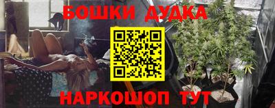 дурь Кумертау