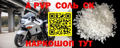 мяу мяу кристалл Кулебаки