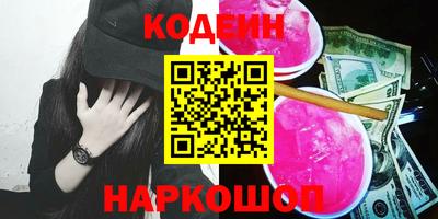мяу мяу кристалл Кулебаки