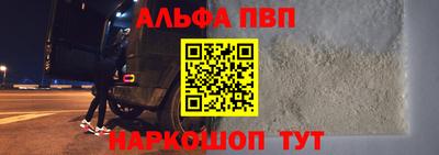 мяу мяу кристалл Кулебаки