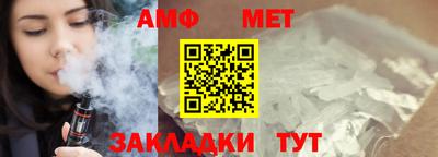 мяу мяу кристалл Кулебаки