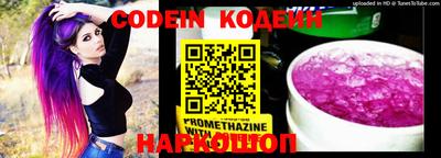 мяу мяу кристалл Кулебаки