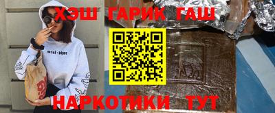 мяу мяу кристалл Кулебаки