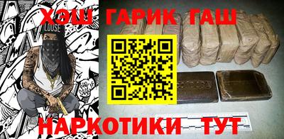 гашик Кунгур