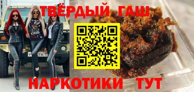 мяу мяу кристалл Кулебаки