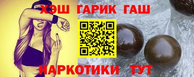 мяу мяу кристалл Кулебаки