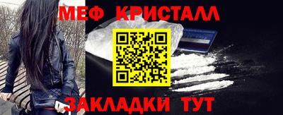 гашик Кунгур