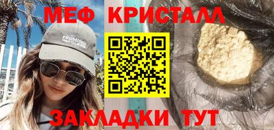 гашик Кунгур