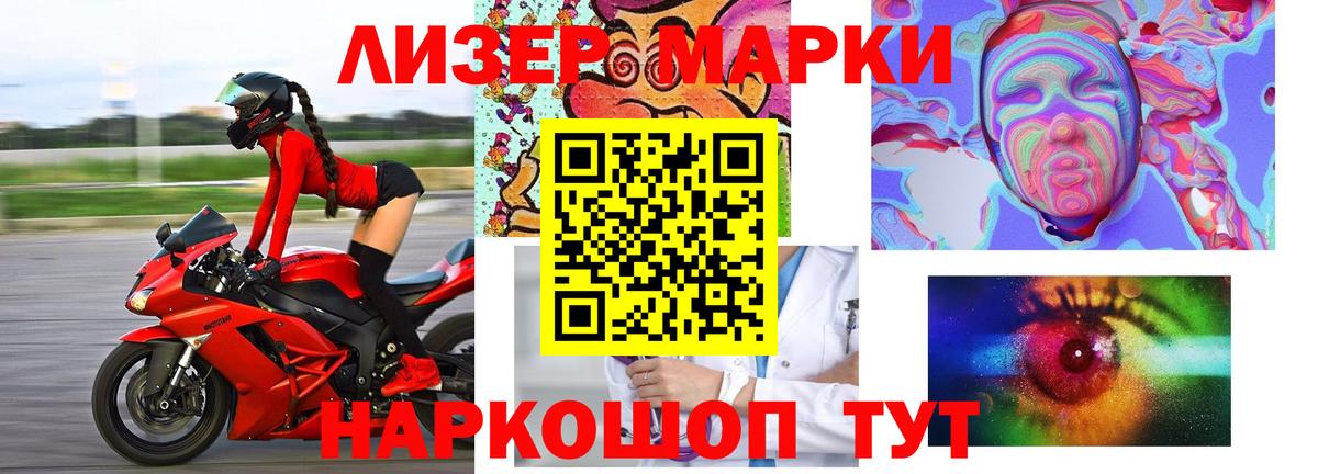 hydra ONION  Лсд 25 экстази  Камышлов  Вход с VPN  ЛСД экстази ecstasy 