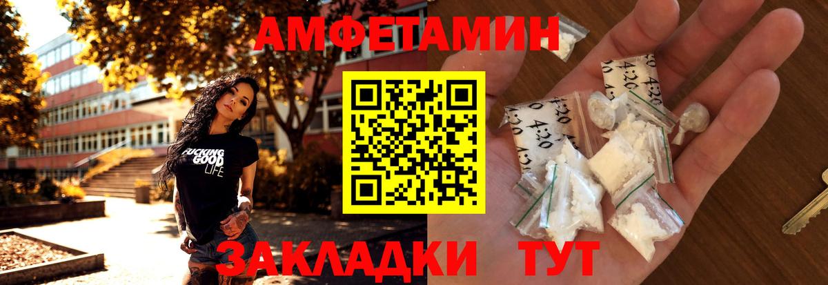 МЕТАМФЕТАМИН пудра  Вход с VPN  Камышлов  МЕТАМФЕТАМИН пудра 