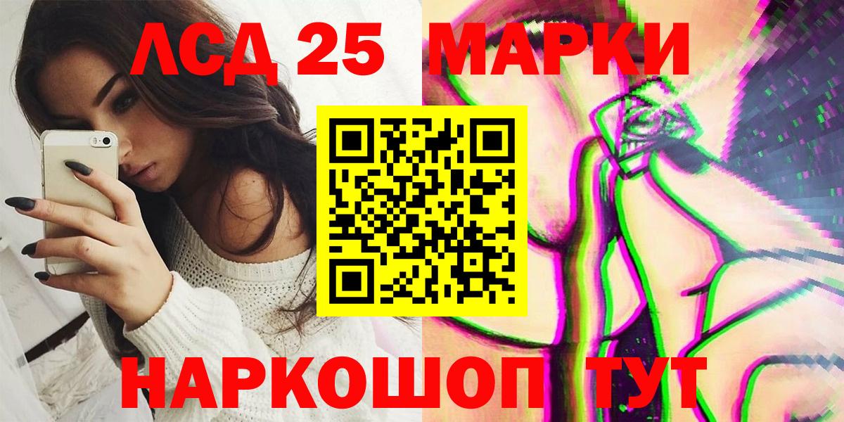 Марки N-bome 1500мкг  Марки N-bome  Камышлов  Вход с VPN 