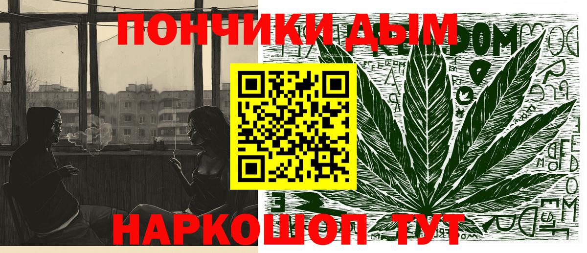 МАРИХУАНА гибрид Камышлов