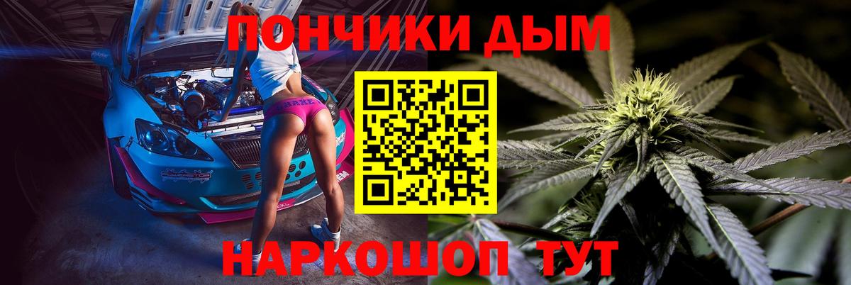 Шишки марихуана тримм  Бошки Шишки AK-47  Вход с VPN  Конопля VHQ  Камышлов 